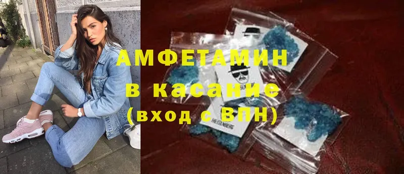 дарнет шоп  Канаш  Amphetamine Premium 