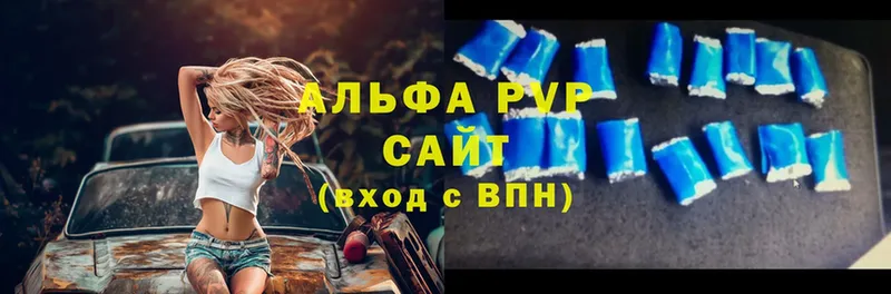 Alpha-PVP Соль  купить  сайты  Канаш 