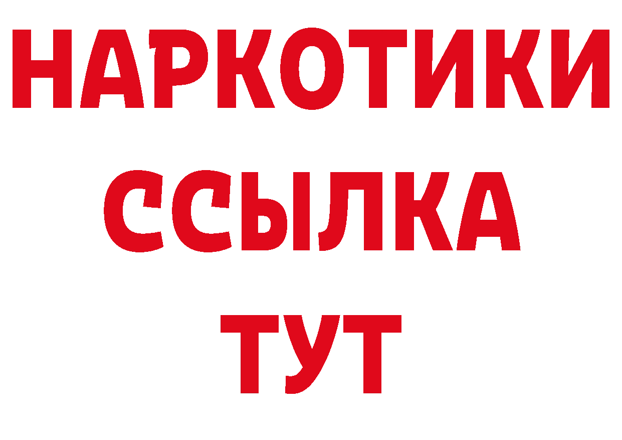 АМФЕТАМИН VHQ зеркало сайты даркнета ссылка на мегу Канаш