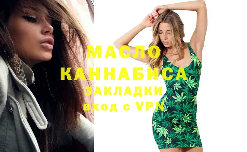 omg ссылки  купить наркотики цена  Канаш  Дистиллят ТГК Wax 